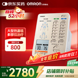 欧姆龙（OMRON）中低频治疗仪温热款 双通道含大型温热毯 HV-F9551