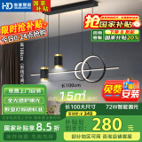 HD LED智能AI语音餐吊灯 北欧轻奢现代简约大气创意餐厅吊灯包安装