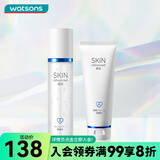 卓沿（SKIN ADVANCED）屈臣氏SA.卓沿白金舒润系列护肤套装敏肌适用 生日送礼礼盒女 洁面乳100ml+啫喱150ml