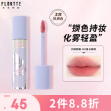 花洛莉亚（FLORTTE）Wackky系列奶糕唇霜口红唇釉雾面唇泥唇蜜02#蜜瓜脑袋