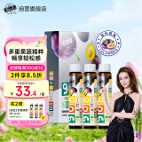 Bio-E908西梅汁果蔬酵素饮料1盒3瓶 bioe左旋肉碱膳食纤维西梅饮