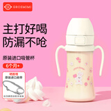 Grosmimi格罗咪咪吸管杯婴儿童水杯PPSU进口牛奶直饮杯子奶瓶6月1-3岁以上 奶油兔(限量联名款) 300ML