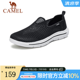 骆驼（CAMEL）健步鞋男士网面透气镂空简约软底运动休闲鞋 黑色 38
