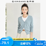 佐丹奴针织开衫女小外套 纯棉V领小衫女 外搭纯色女外衣05350649