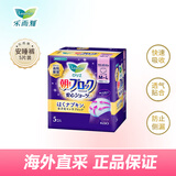 乐而雅（laurier）日本进口超熟睡安心裤量大夜用卫生巾贴身干爽安睡裤5片装