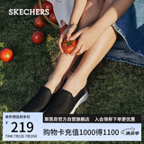 斯凯奇（Skechers）女鞋夏季懒人一脚蹬健步鞋透气舒适软底外穿户外休闲运动鞋15600
