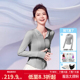SIINSIIN【戚薇同款】冰皮防晒衣女夏季透气修身冰丝防晒服户外穿搭外套 【连帽款】大象灰【组合装】 M