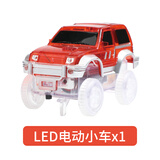 MAG-WISDOM管道磁力片补充装正方形磁性拼插玩具吸铁石积木交通轨道小球小车 LED电动大车(红蓝随机)