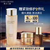 雅诗兰黛胶原水200ml精华水爽肤水紧致护肤品套装化妆品礼盒生日礼物