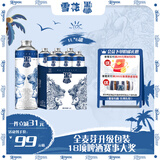 黑狮啤酒 白啤 全麦芽酿造纯正艾尔工艺1L*6罐【雪花旗下高端品牌】