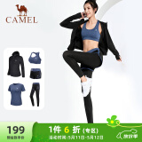 骆驼（CAMEL）瑜伽套装女健身运动服五件套A7S1UL8135氧气蓝XXL
