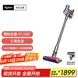 戴森（DYSON）V8无绳吸尘器【升级款】手持无线吸尘器 除螨 宠物 家庭适用