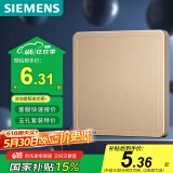 西门子(SIEMENS)开关面板 空白面板 86型盖板 致典日曜金