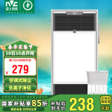 雷士（NVC）风暖浴霸过滤净化除尘卫生间排气扇照明一体双核浴室暖风机Y220