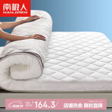 南极人加厚床垫 180*200cm 双人可折叠榻榻米床褥针织褥子垫子 1.8米床