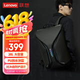 联想（Lenovo）拯救者多功能双肩包X4 钛晶灰 高性能PU涂层 耐磨防泼溅 20L大容量 电脑平板双仓位 全开设计