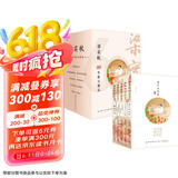 梁实秋60年散文精品（全5册 平装插盒版 全彩手绘插图 名家精选散文集随笔  ）