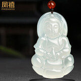 凤禧珠宝天然玉髓观音吊坠男士款冰种玉石吊坠菩萨项链中秋节礼物实用