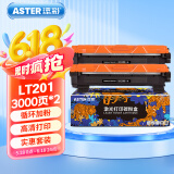添彩lt201粉盒 适用联想M7206硒鼓 m7216 7206w粉盒 lj2205硒鼓 2206W M7256WHF 1618 1208打印机墨盒 TN1035粉盒