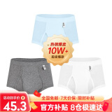宜而爽【3条装】男士内裤100%纯棉罗纹三角裤男中高腰大码透气短裤衩