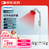 PHILIPS 飞利浦红外线理疗灯烤灯理疗仪红光烤电神灯医用肩颈腰椎治疗仪