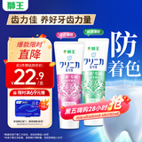 狮王（Lion）齿力佳进口酵素美白牙膏百花+柠檬130g*2亮抑菌去口臭去黄去渍