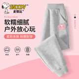 史努比（SNOOPY）童装女童裤子儿童卫裤中大童春季长裤 五角星/灰色 140