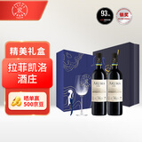 拉菲（LAFITE）爱汝干红葡萄酒 750ml*2 阿根廷红酒礼盒带单支酒杯