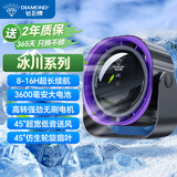 钻石牌桌面小风扇【空气循环扇】可充电数显屏电风扇学生宿舍小电扇桌面扇涡轮对流换气静音送风小台扇