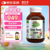 澳至尊澳洲进口奶蓟草水飞蓟宾护肝片 养肝护肝男女成人熬夜班应酬解酒 奶蓟草365粒 有效期2026-07-31