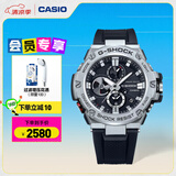 卡西欧（CASIO）G-SHOCK GST-B100系列卡西欧手表钢铁坚韧之心时尚男士手表 礼物 GST-B100-1APFN八村塁海报同款