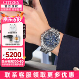 西铁城（CITIZEN）男表蓝天使一代二代三代空中之鹰光动能蓝宝石自动对时男士手表 AT9031-52L