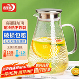 青苹果冷水壶凉水壶硼硅耐热玻璃冷热水壶嘟嘟壶1.8L大容量家用饭店通用