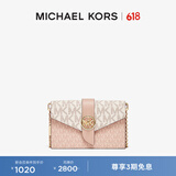 MICHAEL KORS迈克高仕 MK Charm 中号老花拼色链条信封包手拿包单肩斜挎 芭蕾粉/深粉/白色 641 NS