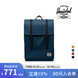 Herschel加拿大赫行 防雨系列SURVEY II男女双肩包书包电脑包背包 深潭蓝(大号17.5L)