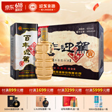 迎驾贡酒【官方】白酒 浓香型 百年迎驾三星级 42%vol 450mL 6瓶