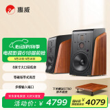 惠威（HiVi）M500家庭影院2.0音箱 多媒体有源蓝牙wifi立体声HiFi音响书架式家用客厅电视电脑音响