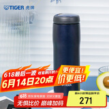 虎牌（TIGER）父亲节礼物保温杯不锈钢原装进口男女水杯MJA-B048-ANT藏黑480ML
