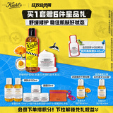 科颜氏（Kiehl's）舒缓保湿礼盒(高保湿面霜+金盏花水)护肤品生日礼物送女朋友
