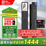 萤石Y3000FVS Plus智能锁 静谧黑 3D人脸识别掌静脉无需指纹 4英寸可视大屏 家用全自动猫眼防盗视频锁