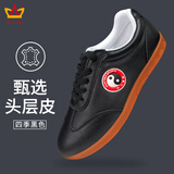 山人运动软牛皮太极鞋女牛筋底练功鞋男士加绒棉鞋太极拳专用鞋秋冬季真皮 真皮黑色无孔-四季款 41