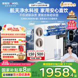 安吉尔净水器家用直饮净水机玉龙Pro1200G纯水净饮水机国家补贴 5年长效RO膜反渗透厨下式过滤器金榜爆款