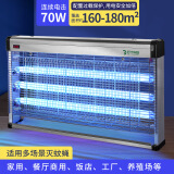 灯下科技灭蚊灯家用卧室灭蝇灯商用电击式灭蚊器电蚊灯灭蚊神器苍蝇神器 D60WP-FSL加强【仿生灭蚊蝇】