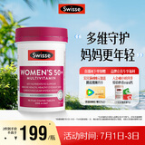 Swisse斯维诗 中老年女士复合维生素 39种维生素B族维C维D维E维A90片/瓶