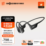 韶音（SHOKZ）OpenRun Pro S810骨传导蓝牙耳机开放式耳机运动无线跑步不入耳挂耳式 骑士黑
