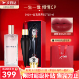 路铂廷（Christian Louboutin）萝卜丁CL口红001M女王权杖礼盒 送女生520情人节礼物 【一生一世】001M+自我无界15ml