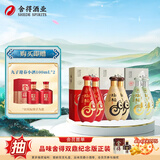 沱牌舍得 陶醉系列 浓香型白酒 50度 480mL 6瓶 组合装