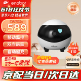 enabot EBO SE 全屋移动监控摄像头 远程遥控家用电子安防监控 智能家居老人小孩宠物摄像头 ebo机器人