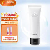 VIDIVICI 女神洗面奶蚕丝泡沫洁面乳 120ml 净颜美肌洗面奶