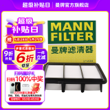 曼牌（MANNFILTER）C20037/C20101空气滤芯格空滤适用本田INSPIRE英诗派雅阁1.5 C20101 雅阁1.5 260Turbo 18年5月以后